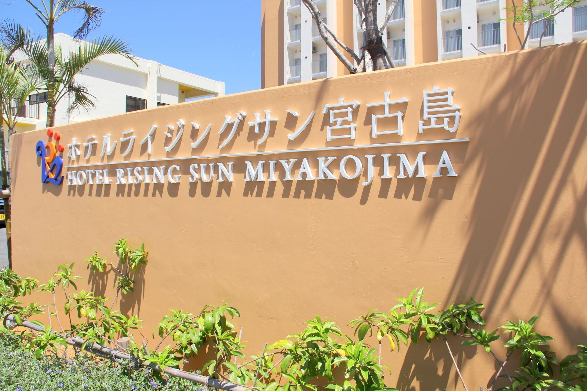 Hotel Risingsun Miyakojima Eksteriør bilde