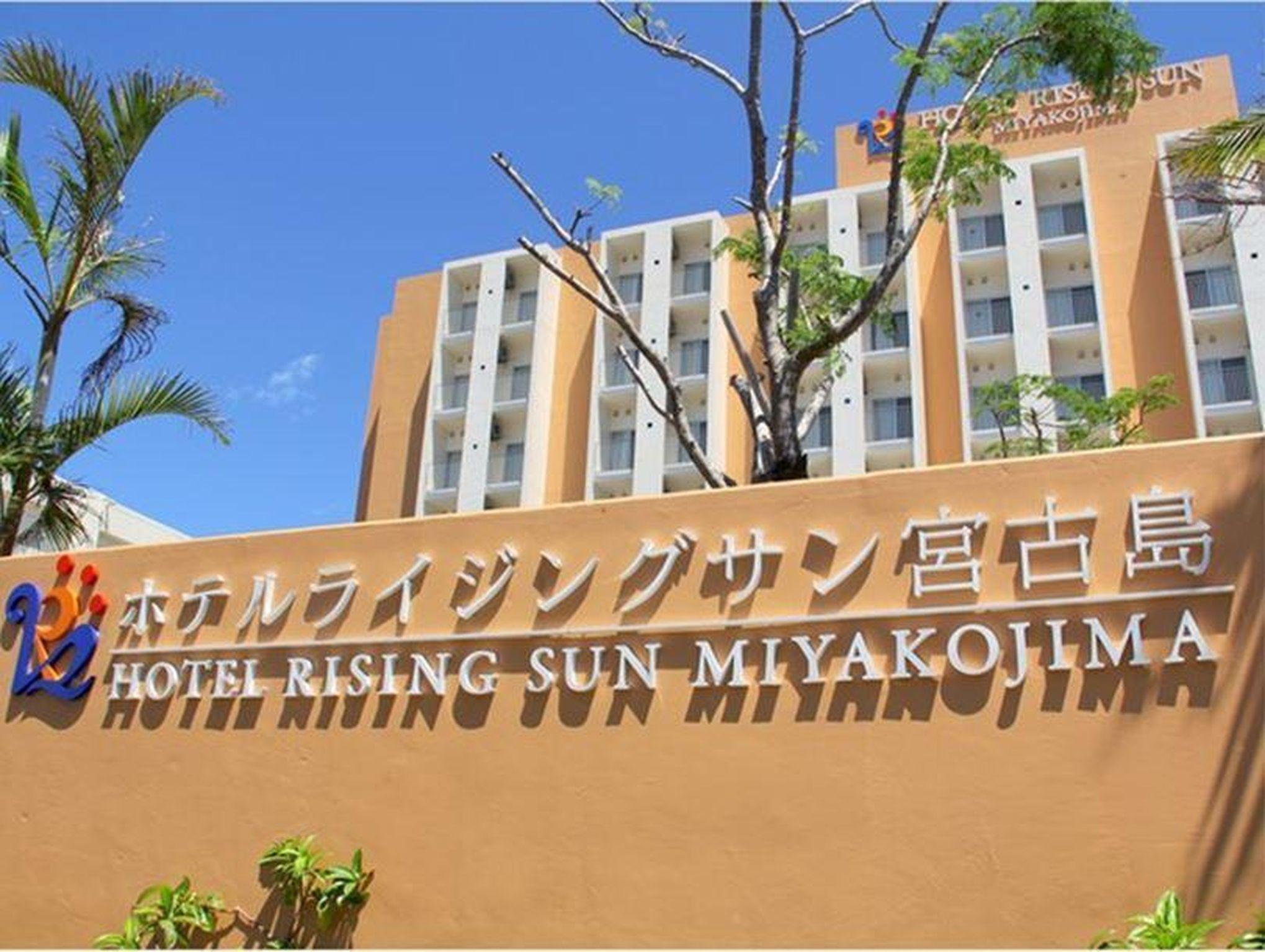 Hotel Risingsun Miyakojima Eksteriør bilde